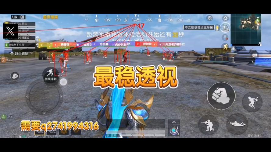 和平精英卡密购买网站 - 快速发货辅助交易平台