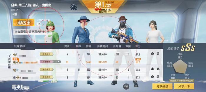 和平开挂器(永久免费) - 终身可用黑科技辅助